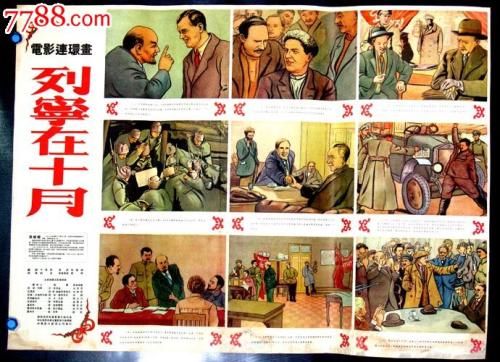 孟加拉国护照电子版哪里能买到